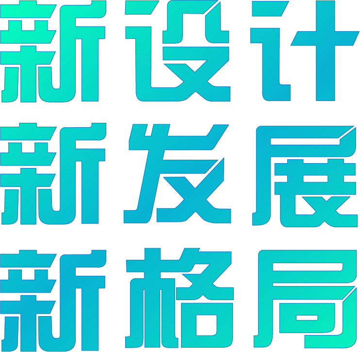 2022廣東省第十一屆“省長杯”工業設計大賽境外賽區(圖1)