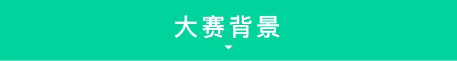 2022第三屆安吉“兩山杯”國際竹產品創意設計大獎賽(圖2)