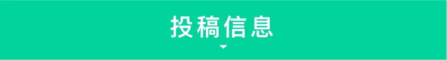 2022第三屆安吉“兩山杯”國際竹產品創意設計大獎賽(圖11)