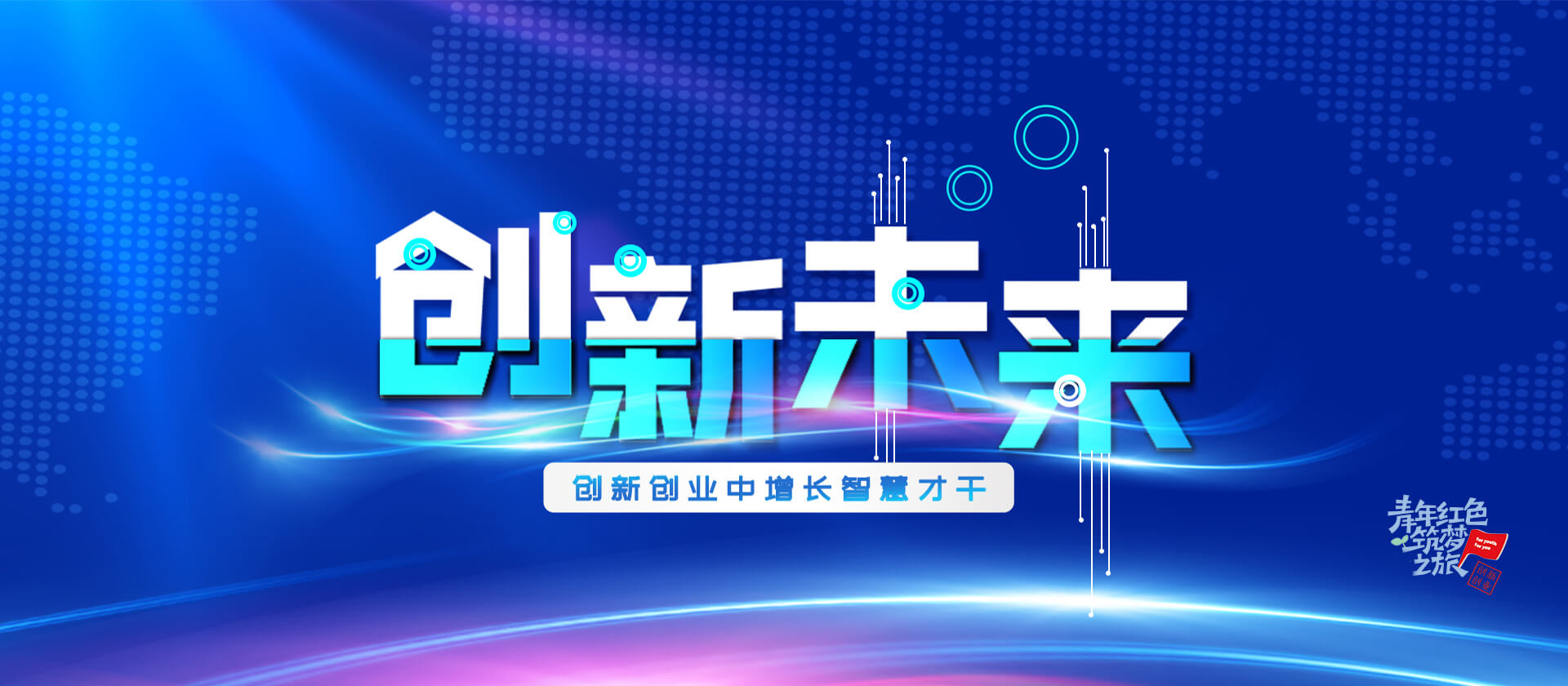 2022遼寧省普通高等學校大學生應急救援創新設計大賽(圖1)