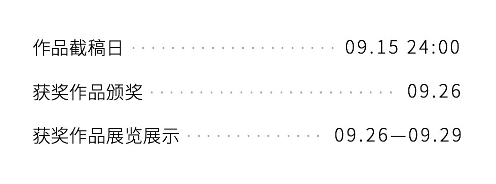 2022“王屋杯”全國大學生白銀首飾創意設計大賽(圖3)