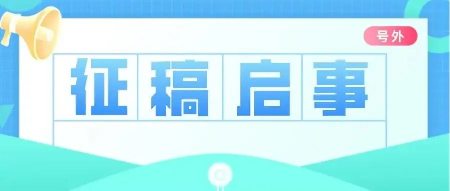 2022香河“大運河杯”青年文創設計大賽(圖1)