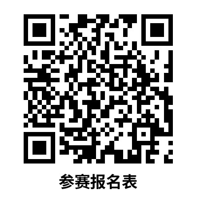 文潤蕭山·創意未來”2022年蕭山區文化創意設計大賽(圖2)