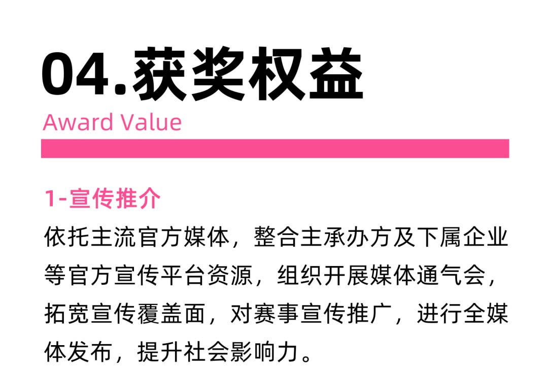 2022“世遺泉州”城市禮物暨“福獅”文創設計大賽(圖6)