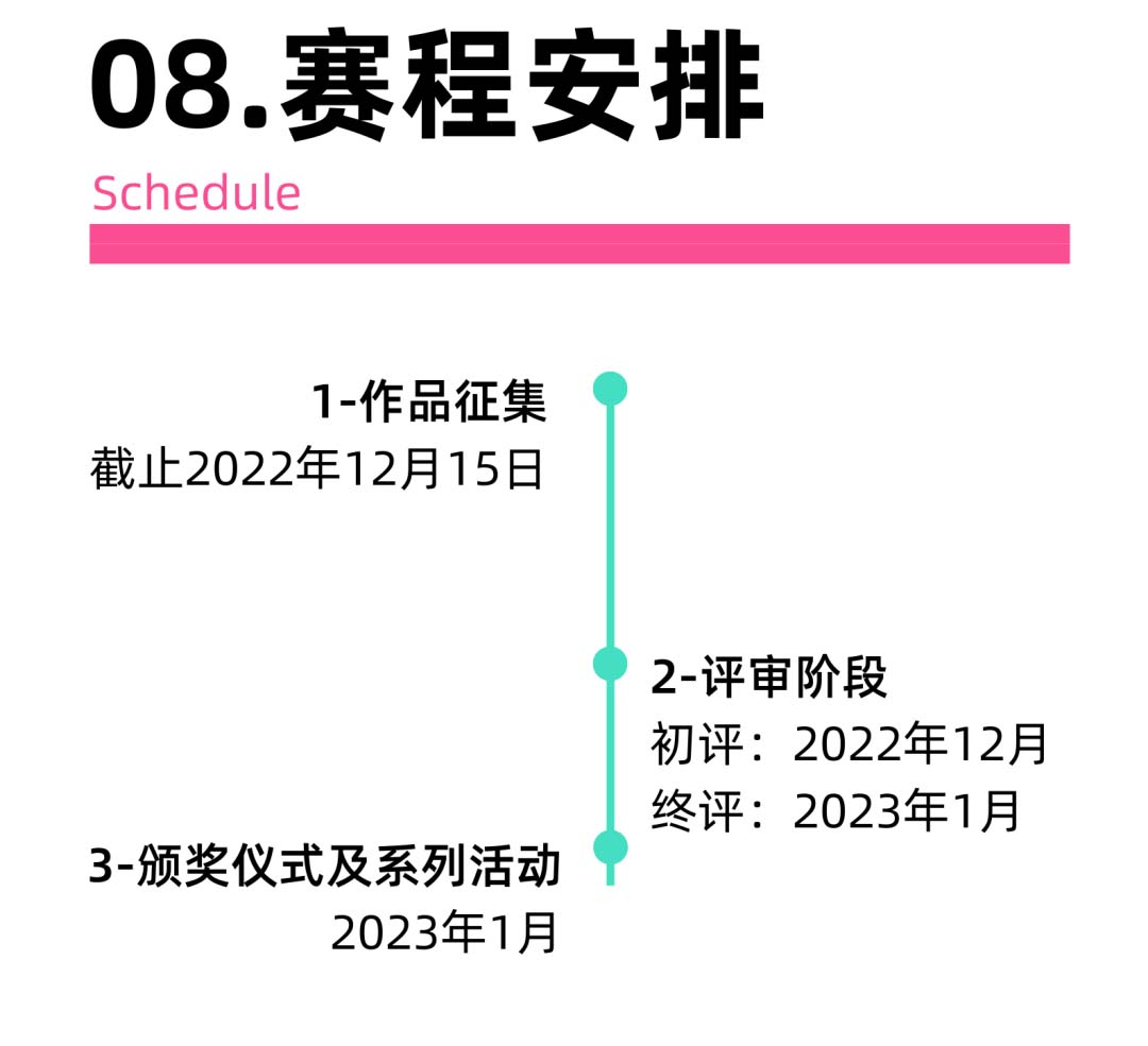 2022“世遺泉州”城市禮物暨“福獅”文創設計大賽(圖13)