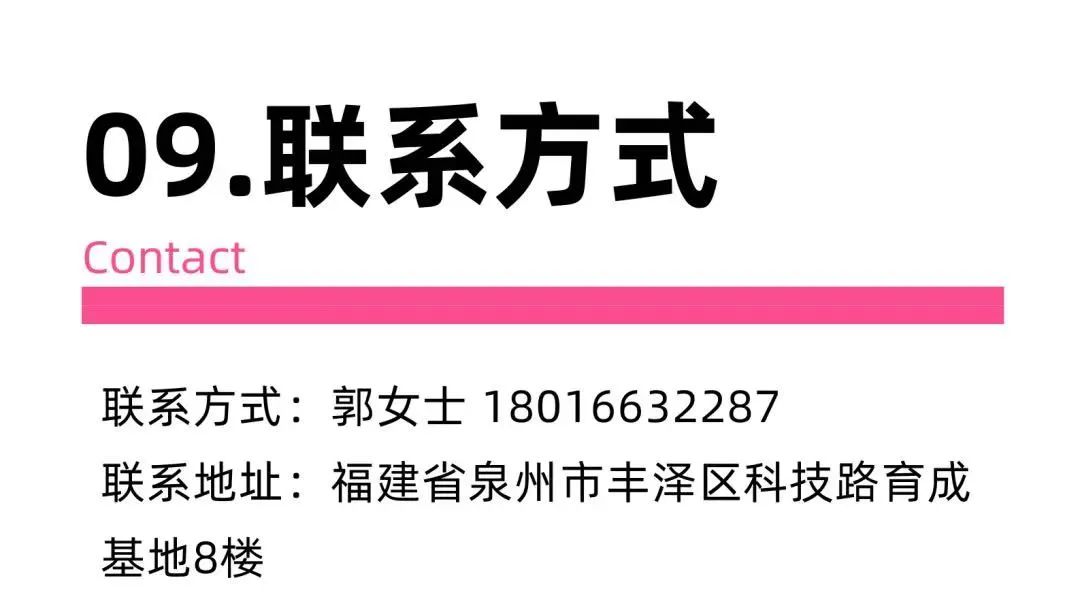 2022“世遺泉州”城市禮物暨“福獅”文創設計大賽(圖14)