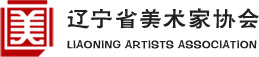 2022遼寧省首屆藝術設計雙年展征稿通知(圖1)