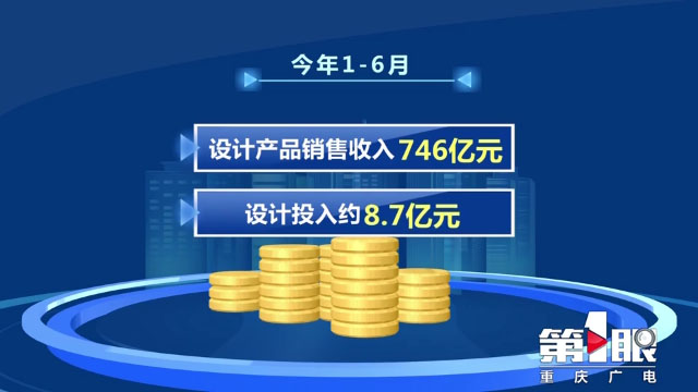 我市發布首批83個創建“設計之都”重點項目(圖8)