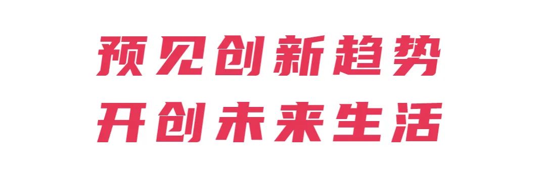 2023 CSID 中國文化辦公用品創新設計大賽(圖7)