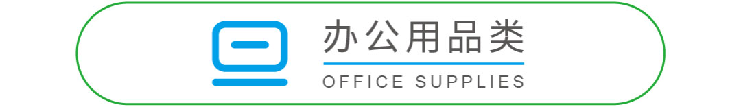 2023 CSID 中國文化辦公用品創新設計大賽(圖10)