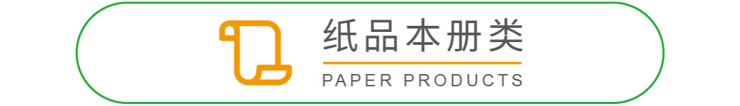 2023 CSID 中國文化辦公用品創新設計大賽(圖13)