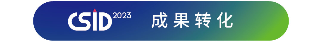 2023 CSID 中國文化辦公用品創新設計大賽(圖22)