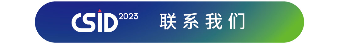 2023 CSID 中國文化辦公用品創新設計大賽(圖24)