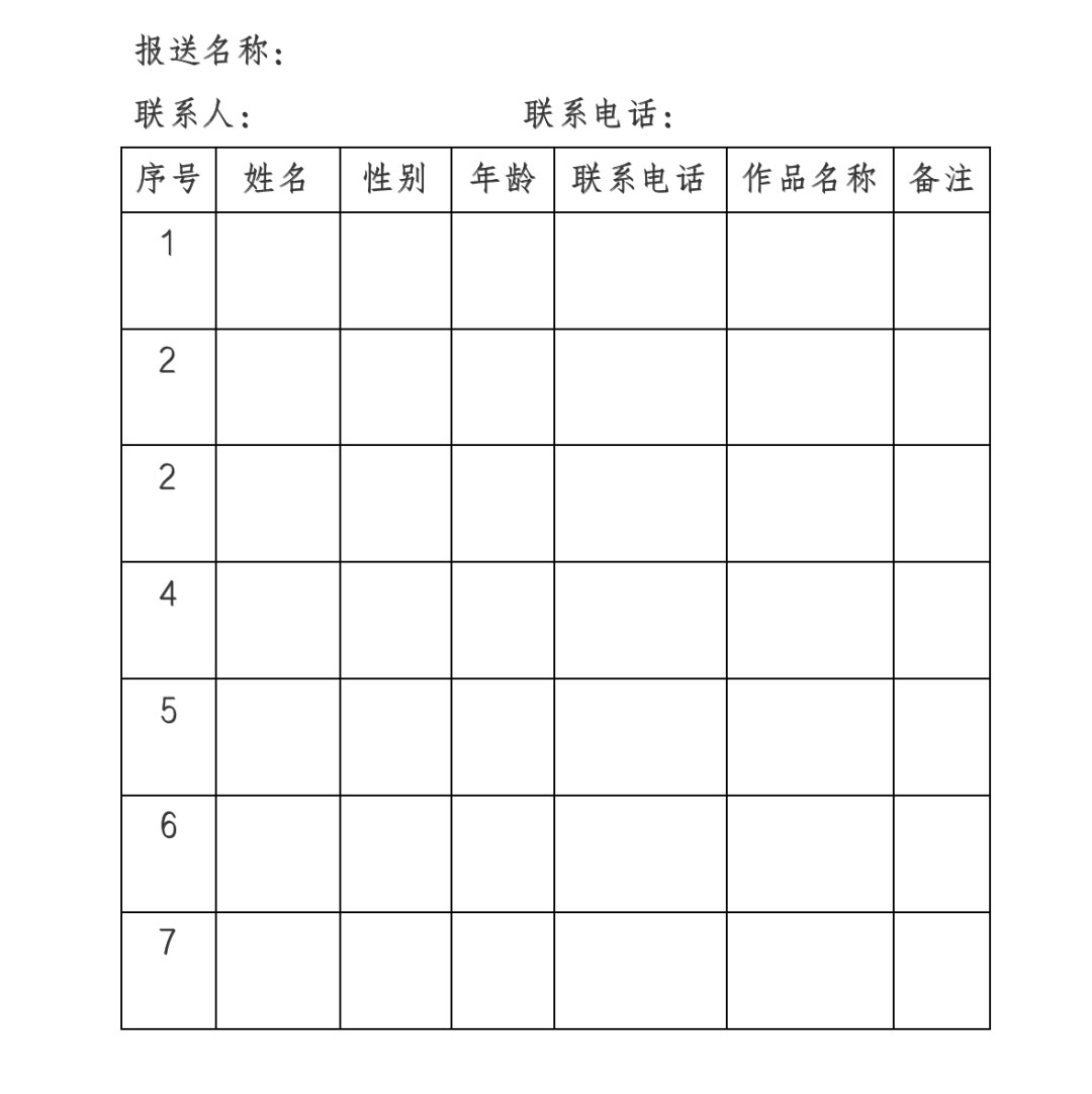 2022年岫巖滿族自治縣首屆旅游文化商品創意設計大賽(圖2)