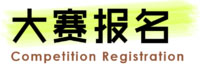 2022中國惠安石雕+家居工業設計大賽(圖7)