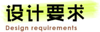 2022中國惠安石雕+家居工業設計大賽(圖5)