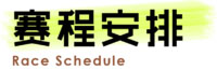 2022中國惠安石雕+家居工業設計大賽(圖9)