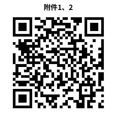 2023安寧市青年文化創新創意設計大賽(圖2)