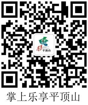 2023中國（平頂山）第二屆官窯瓷器燒制技藝大賽暨中國汝窯“禮贊鷹城”全國陶瓷創意設計大賽(圖3)