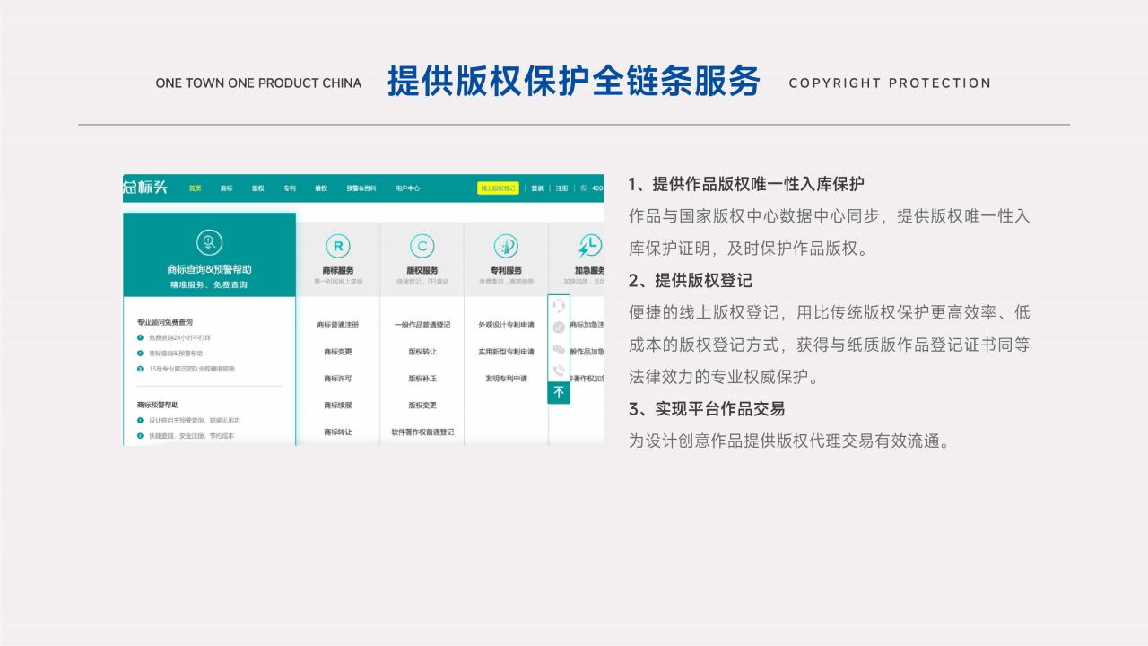 設計商學院簡介2024_27.jpg